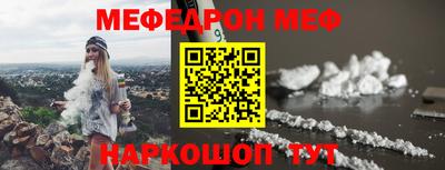 стафф Наро-Фоминск