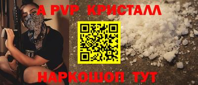 стафф Наро-Фоминск