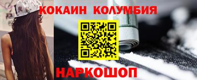 спайс Нарткала