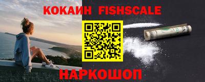 спайс Нарткала