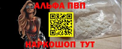 спайс Нарткала