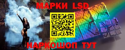 стафф Наро-Фоминск