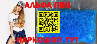 стафф Наро-Фоминск
