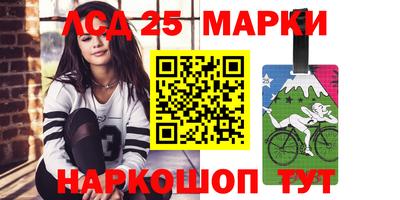 стафф Наро-Фоминск