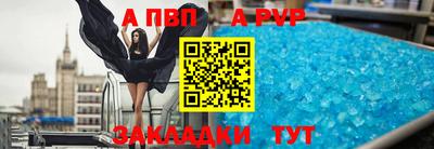 стафф Наро-Фоминск