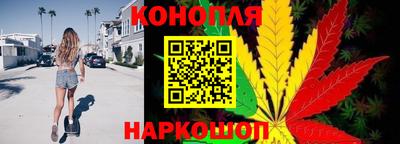 стафф Наро-Фоминск