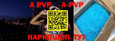 стафф Наро-Фоминск