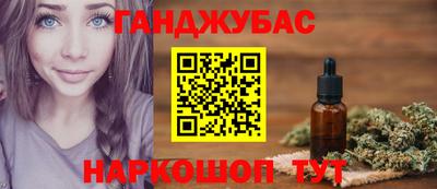 стафф Наро-Фоминск