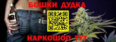 стафф Наро-Фоминск