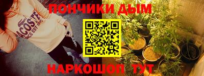 стафф Наро-Фоминск