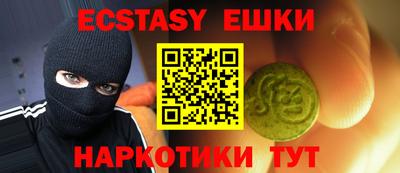 спайс Нарткала
