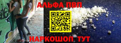 стафф Наро-Фоминск