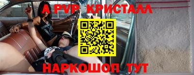 спайс Нарткала