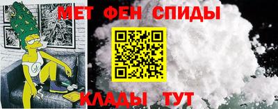 стафф Наро-Фоминск
