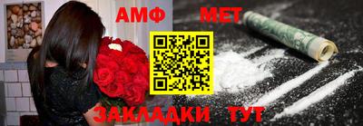 стафф Наро-Фоминск