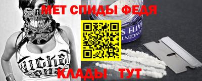 спайс Нарткала