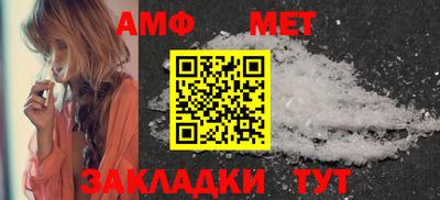 стафф Наро-Фоминск