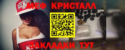 спайс Нарткала