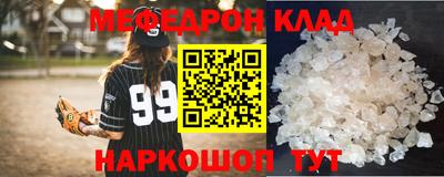 стафф Наро-Фоминск