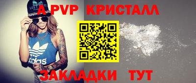 a pvp Нальчик