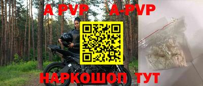 a pvp Нальчик