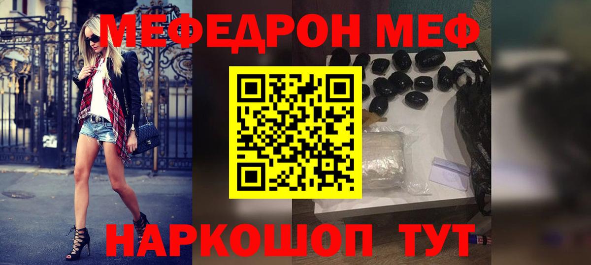 МАРИХУАНА  Гашиш  Вход с VPN  Советская Гавань  Меф МЯУ МЯУ кристаллы 