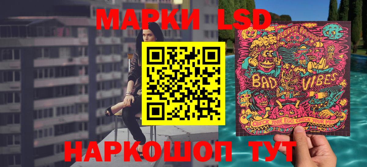 Марки 25I-NBOMe 1,5мг  Марки 25I-NBOMe 1,5мг  Вход с VPN  дарнет шоп  Советская Гавань 
