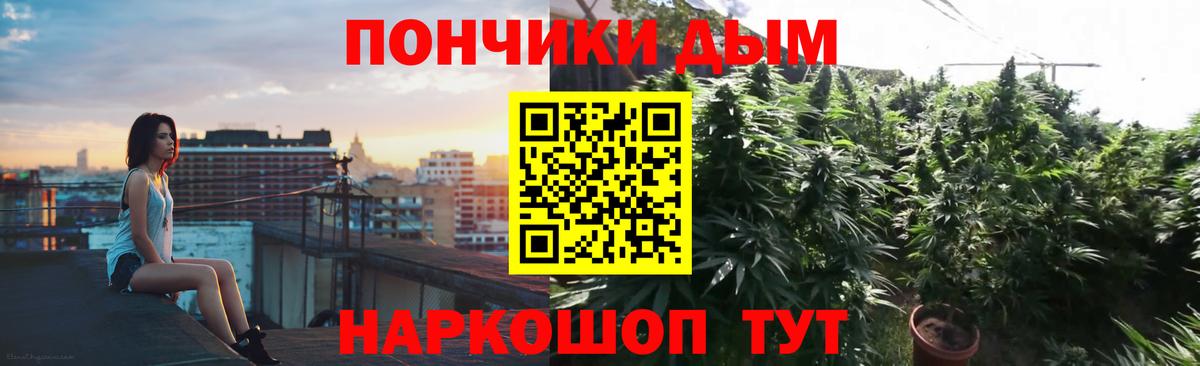 Конопля LSD WEED Советская Гавань