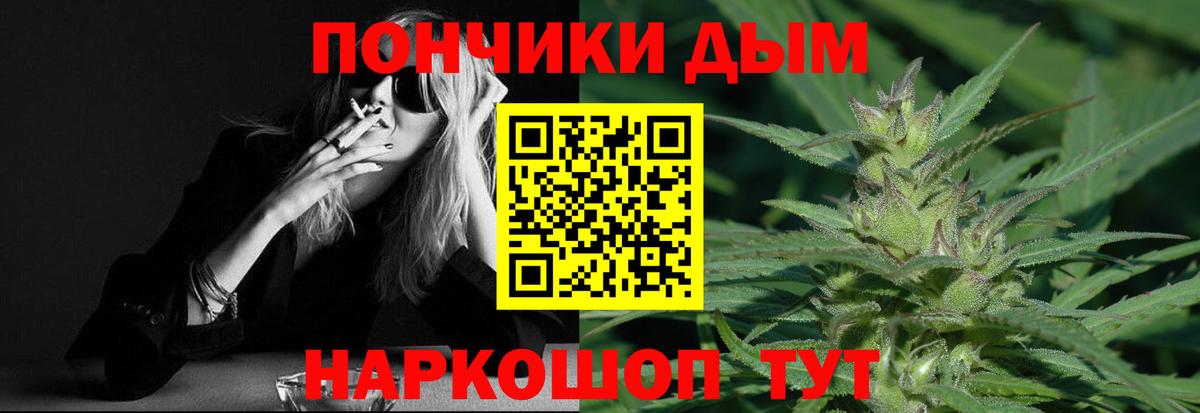 МАРИХУАНА конопля  МАРИХУАНА VHQ  Конопля гибрид  Вход с VPN  Советская Гавань  Шишки марихуана SATIVA & INDICA 